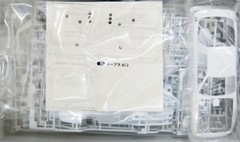 Hasegawa HC-42 1/24 Model Kit Minolta Toyota Supra 3.0GT MA70 Inter TEC 1988