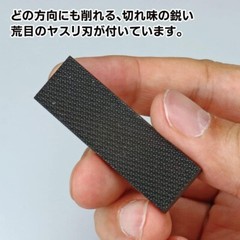 God Hand Cutting blade (blade) Rough metal file Tools GH-KZ-A from Japan