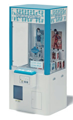 Hasegawa 1/12 CLAW CRANE Vending Game Plastic Model kit