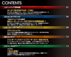 DeAGOSTINI Weekly HONDA CB750 Four K0 1969 1:4 Scale No.2 from Japan
