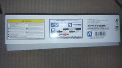 Aoshima GRS214 Toyota Crown Athlete Collectables 17+