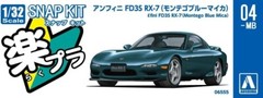NEW kit Aoshima 1/32 Snap Kit Infini FD3S RX-7 Color-coded Montego Blue JP 13709