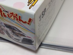 Aoshima 1/24 Anime Painting Car Lancer Evolution X Anime K-ON! Wrapping Car
