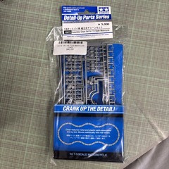 Tamiya Detail Up Parts Series 1/6 Assembled Chain Set for Motorcycles #12674