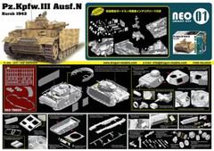 Dragon #6559 1/35 Pz.Kpfw.III Ausf.N Kursk 1943 / Neo Smart Kit