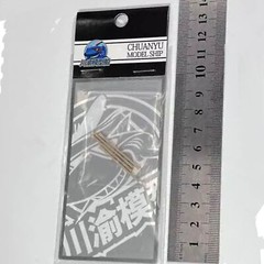 1/35 German 20mm Flakvierling 38 Tank Metal Gun Barrel Kit for Tamiya 35091 0L