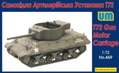 Gun Motor Carriage T72. Plastic model kit Scale 1/72 Unimodel UM469