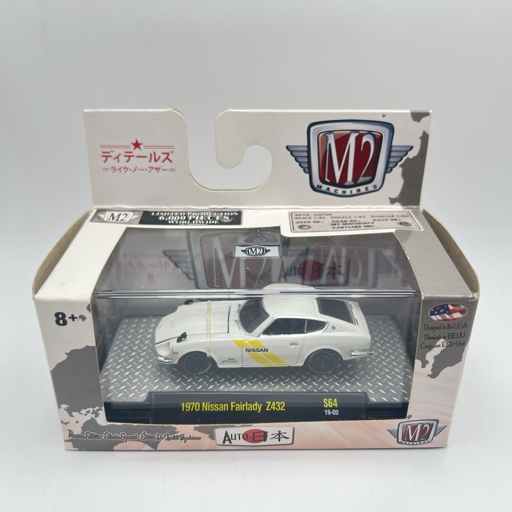 M2 Machines Auto-Japan Yellow 1970 Nissan Fairlady Z432 1:64 SC 32500 NIB