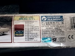 Gunze Sangyo No. G-174, 1957 CADILLAC EL DORADO, BROUGHAM, 1:24, unopened box