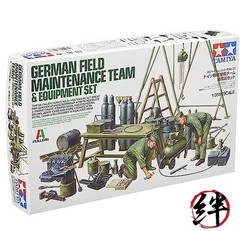 Tamiya 1/35 German Army Field Maintenance Team Equipment Set Plastic Model 37023