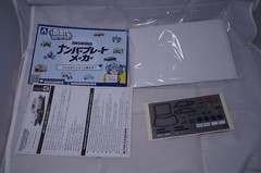 Aoshima The Snap Kit Nissan Fairlady Z S30 Plastic Model Kit 1/32 Yellow