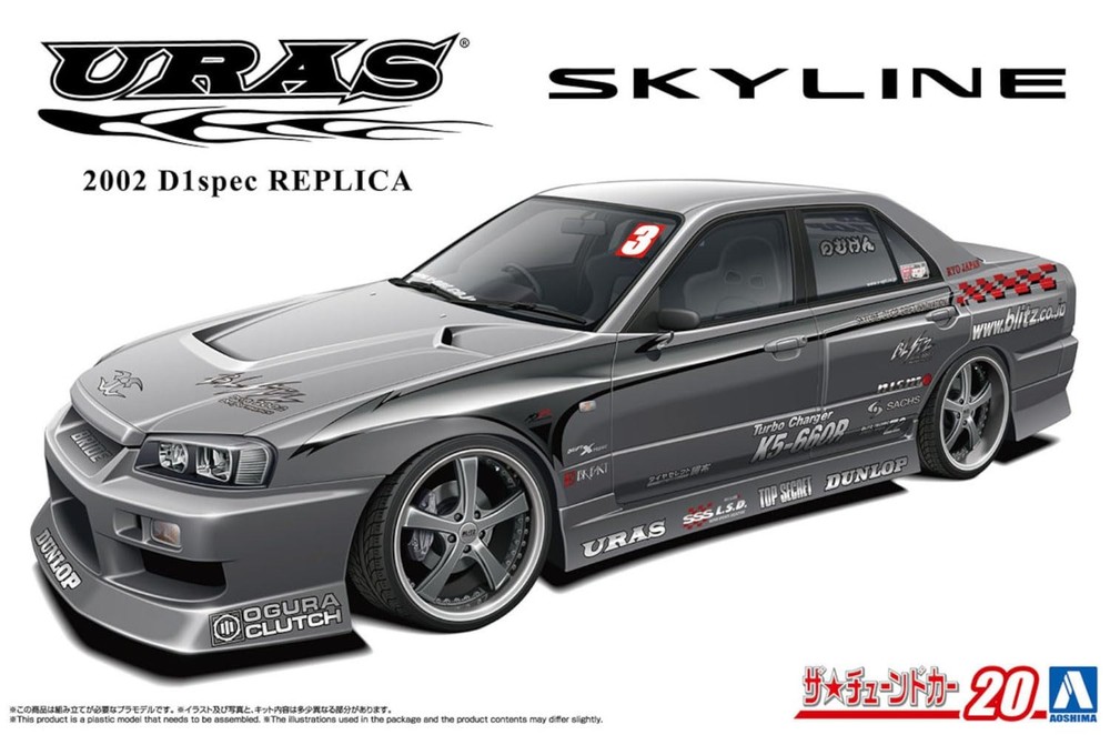 Aoshima 1/24 Uras 2002 D1 Spec Replica Er34 Skyline 2002 Plastic Model Kit