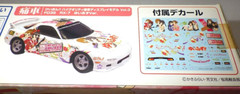 SEGA RX-7 FD3S K-ON Ver.3 Itasha Plastic Model Kit Unassembled Detailed Display