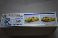 Aoshima The Snap Kit Toyota GR Supra A90 Plastic Model Kit 1/32 Yellow