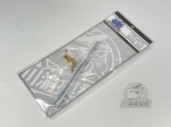 1/35 France AMX-50B Heavy Tank Metal Gun Barrel+Shells for Amusing Hobby 35A049