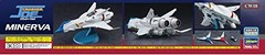 Hasegawa Creator Works Series Crusher Joe Minerva 1/400 scale color-coded [2ey]