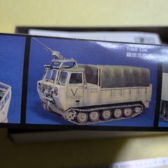☆Earth 1/35 AFV M548A1 Cargo Tractor USA UK Germany Australia Articulated