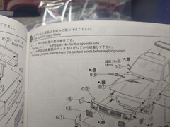 Aoshima 1/24 The Model Car(20)Kit Toyota Hilux 4WD LN107 Pick-Up Double Cab