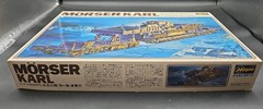 Hasegawa 1/72 Morser Karl German 600mm New Sealed In German WW2 Siege Mortar
