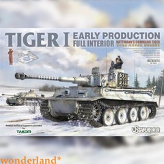 SUYATA NO-004 1/48 Tiger I Early Production Full Interior Wittmann’s Command