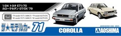 1/24 The Model Car No. 71 Toyota E71/70 Corolla Sedan GT/DX 1979 Plastic Model K