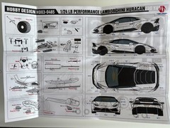 1/24 Hobby Design LB-Works Lamborghini Huracan for Aoshima (not Fujimi Tamiya)