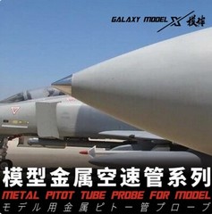 Galaxy 1/48 1/72 Metal Pitot Tube Probe for F-14A/D F-16 A-10 Aircraft Model Kit