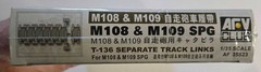 AFV Club AF-35S23 T-136 Separate Track Links for M108 & M109 SPG 1:35 Sealed