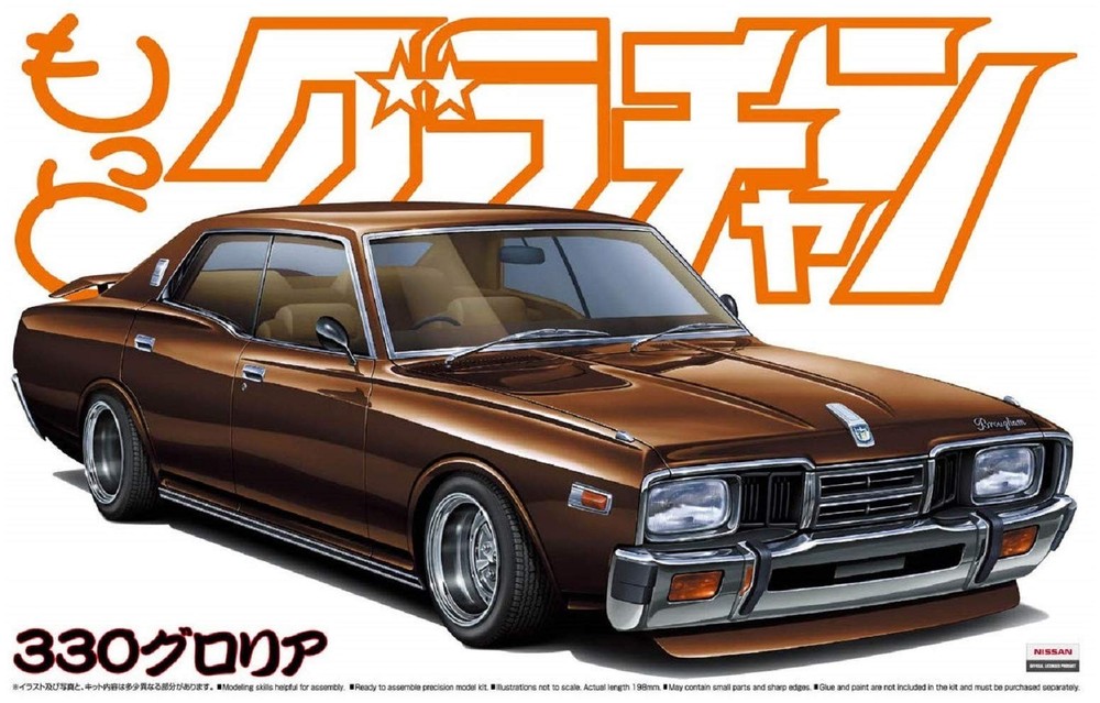 Aoshima Bunka Kyozaisha 1/24 Motto Grachan No.11 330 Gloria