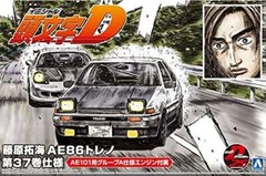 Aoshima 1/24 kit Initial D Takumi AE86 Trueno Comic Volume 37 Machine / JP 8344