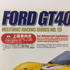 FUJIMI Ford GT40 Mk.II ’67 Daytona #1 1/24 Scale Model Kit Historic Racing Car