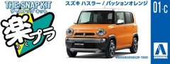 Qingdao Cultural Teaching Materials 1/32 The Snap Kit Series Suzuki Hustler