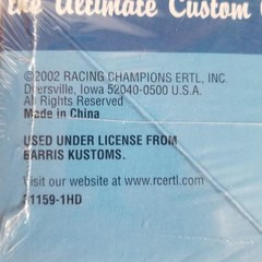 AMT ERTL 1/25 SCALE GEORGE BARRIS ALA-KART PLASTIC MODEL KIT # 31159