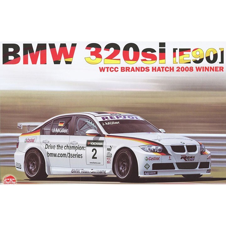 Platz #PN24037 1/24 BMW 320si E90 WTCC BRANDS HATCH