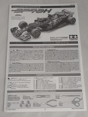 Ferrari SF70H Model 1 20 FERRARI SF70H TAMIYA