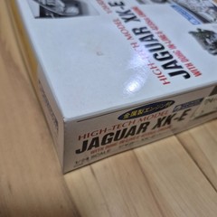GUNZE SANGYO 1/24 JAGUAR XK-E plastic model kit with Metal Photo-Etched Parts