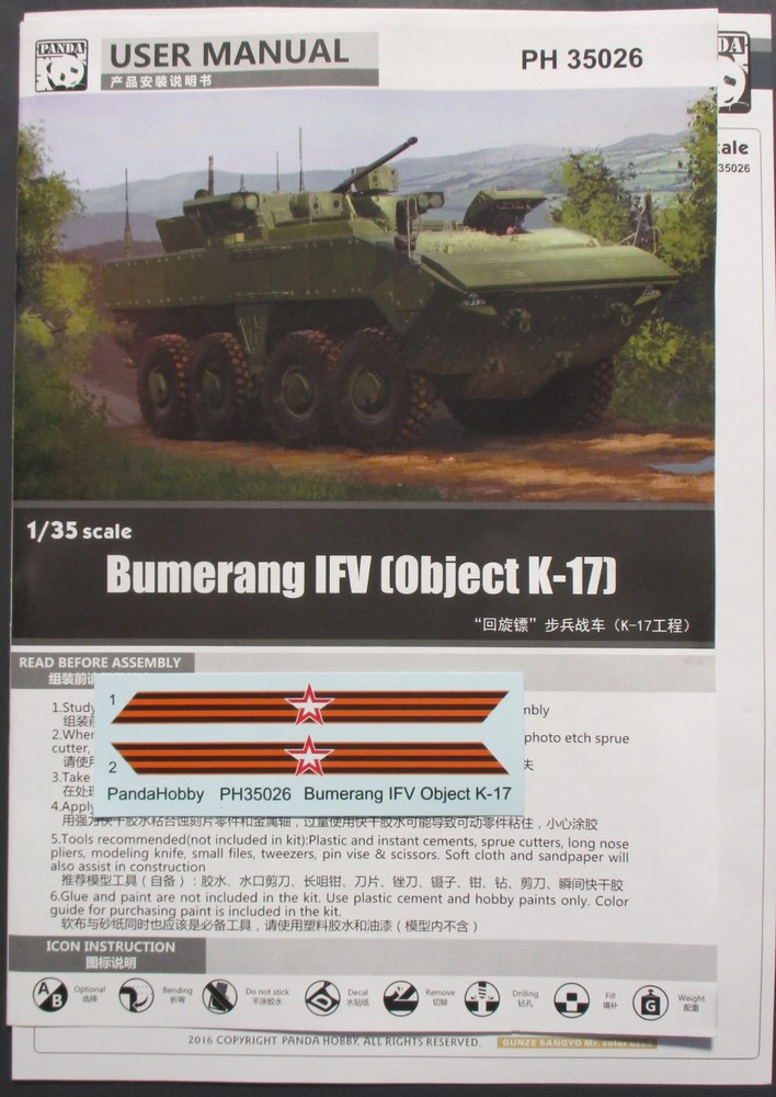 Panda Hobby 1/35th Scale Bumerang IFV Object APC – Decals from Kit No. 35026