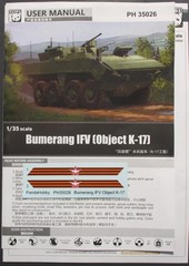 Panda Hobby 1/35th Scale Bumerang IFV Object APC – Decals from Kit No. 35026