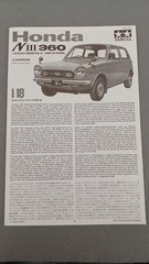 TAMIYA HONDANⅢ360 Collectables 17+