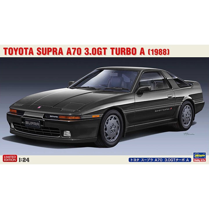 Hasegawa #20570 1/24 Toyota Supra A70 3.0GT Turbo A 1988