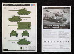 Hobby Boss 1/35 T26E4 Pershing Pilot #2 model kit