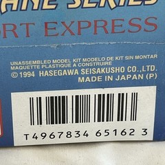 Hasegawa JAL JUMBO SRE EGG NEW EGGPLANE SERIES 1/200 Plastic Model Kit Vintage