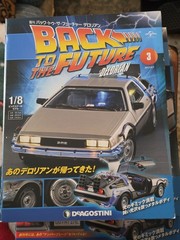 DeAGOSTINI Weekly Back to the Future Die-cast Set of 5