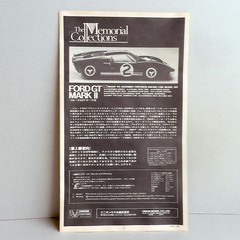 UNION 1/25 FORD GT MARK II THE MEMORIAL COLLECTION MC04 Model kit Vintage