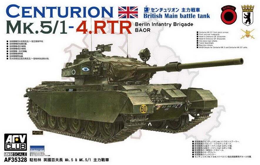 AFV Club 1/35 Centurion Mk.5/1 – 4.RTR
