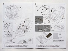 AOSHIMA 1/24 Audi Sports Quattro S1 E2 ’86 Monte Carlo Rally No.21 model kit