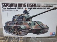 Tamiya 1/35 German King Tiger Production Turret Model Kit MM164 Open Box