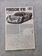 Tamiya 1/18 Porsche 910 Challenger Series NO1 Collectables 17+