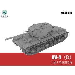 3d Printed 1/35/72 Soviet Union KV-4 Heavy Tank Unpainted Kit