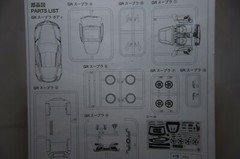 Aoshima The Snap Kit Toyota GR Supra A90 Plastic Model Kit 1/32 Yellow